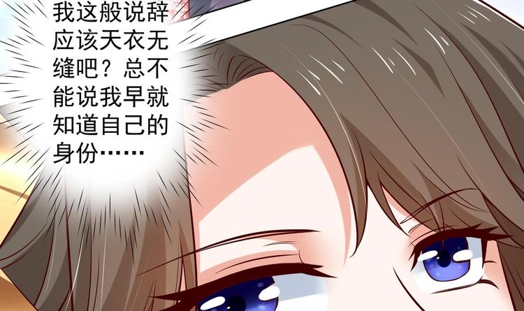第25话 入宫 217