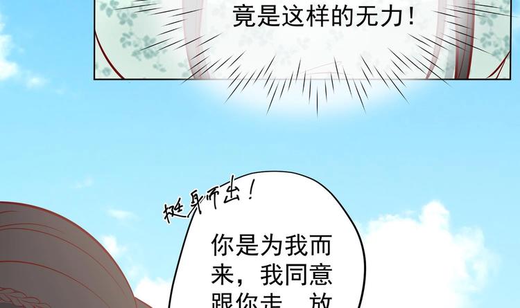 第19话 大闹猫妖岭43