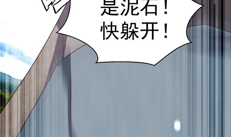 第22话 阿泽的识海 220