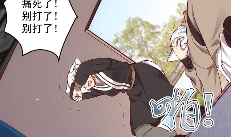 第14话 就此分开吧17