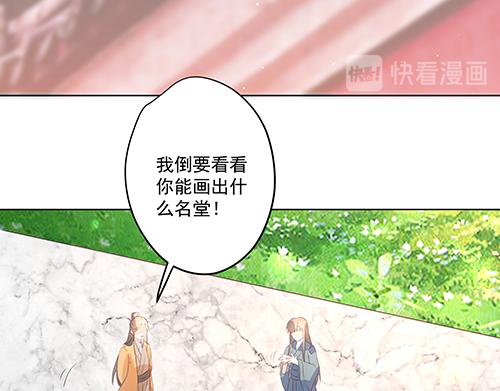 第2话 赚钱！我要吃肉！41