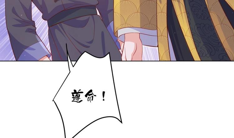 第4话 羊入虎口49