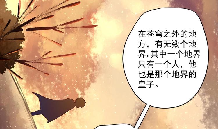 第18话 晚安故事36