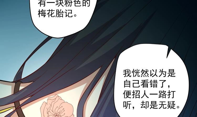 第17话 身份曝光56