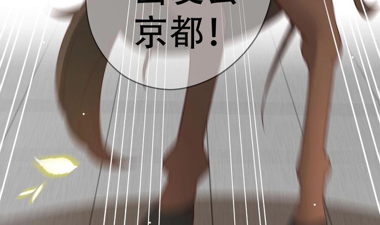 第4话 羊入虎口69