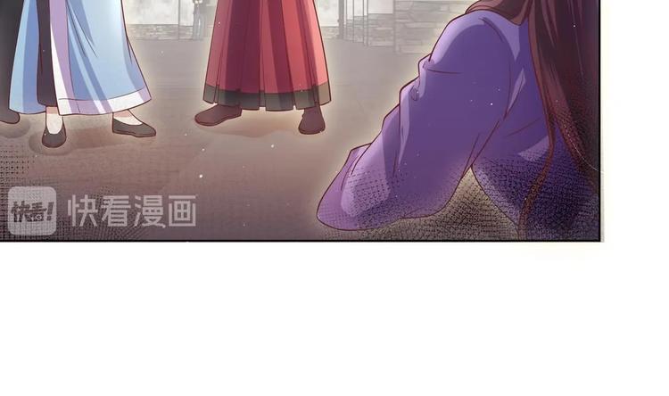 第5话 花丛中寻人21
