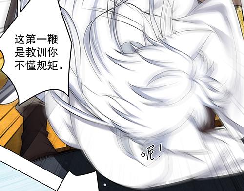 第13话 敢欺负我家小狐狸？39