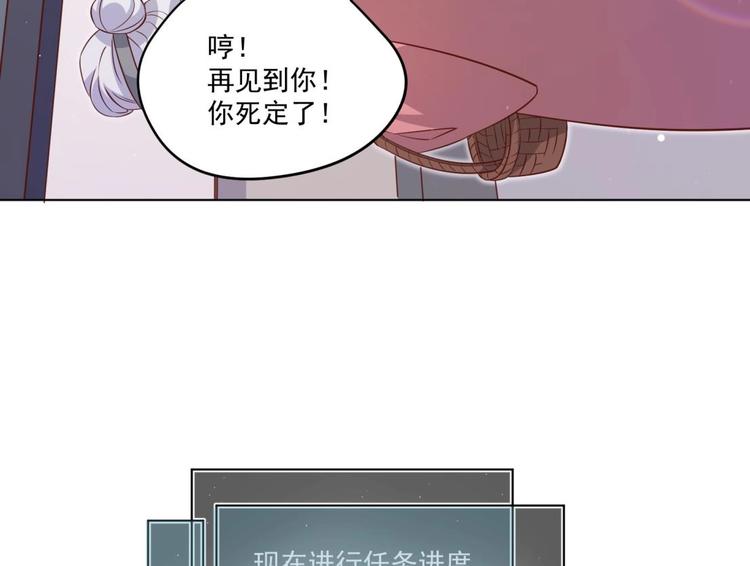 第4话 羊入虎口60