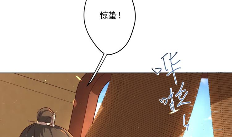 第7话 裤裆藏匕首？！19