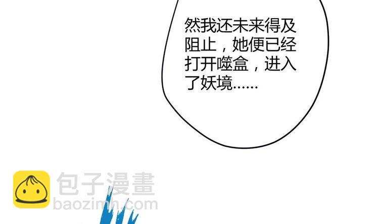 第11话 她会救我吗？37