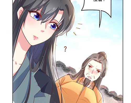 第2话 赚钱！我要吃肉！52