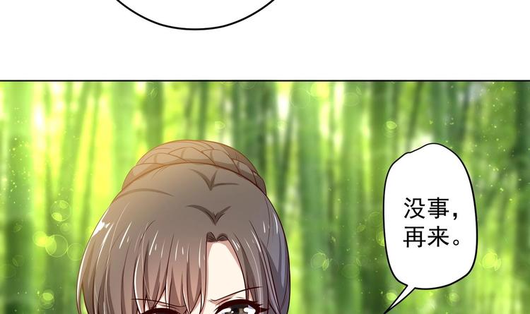 第23话 改变56