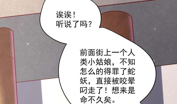 第15话 封印解除7
