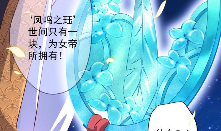 第11话 她会救我吗？23