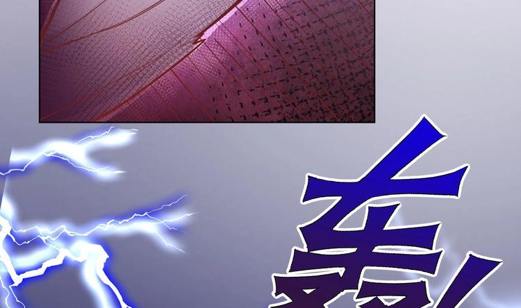 第3话 小哥你来的太突然49