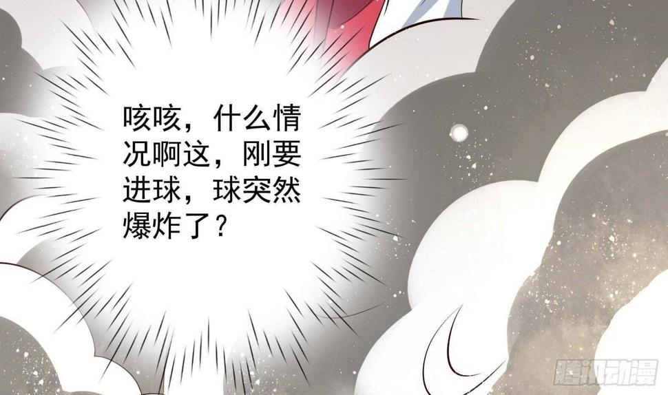 第31话 全员恶人 245