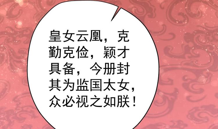 第26话 夜王9