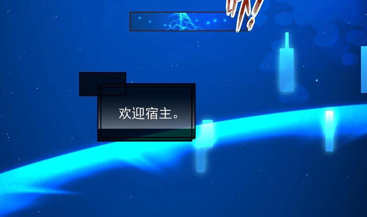 第1话 男色有毒46