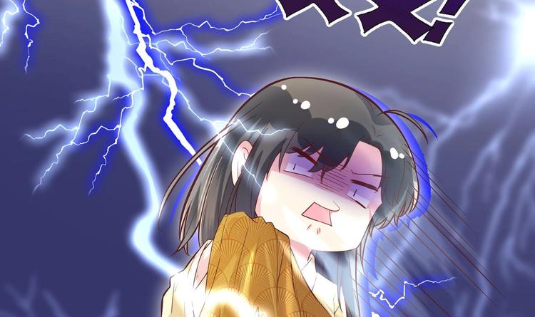 第3话 小哥你来的太突然50
