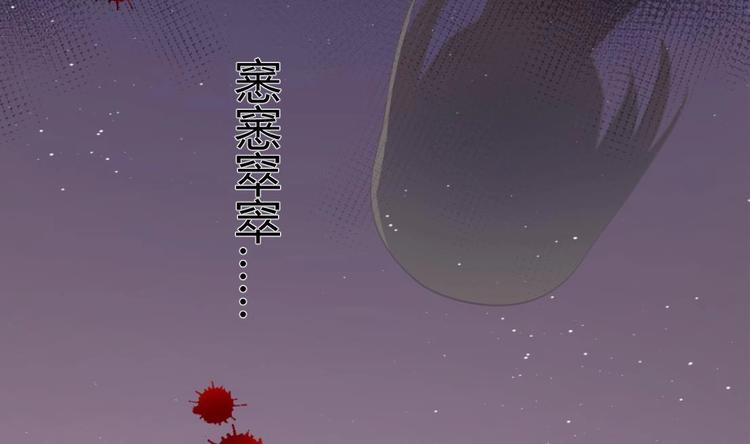 第4话 羊入虎口1