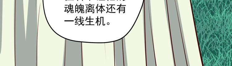 第21话 阿泽的识海 127