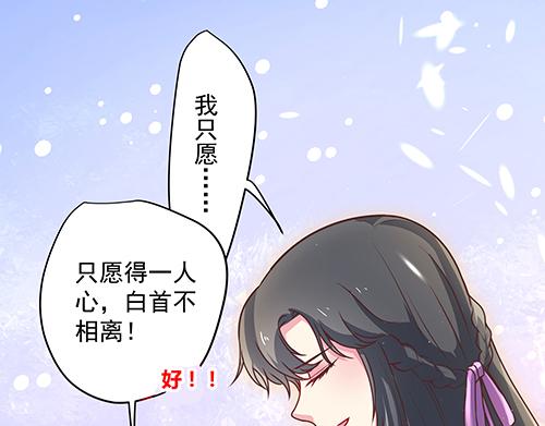 第8话 攻略成功！45