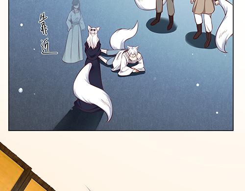 第13话 敢欺负我家小狐狸？56