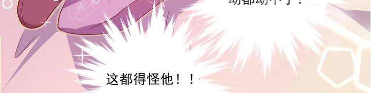 第4话 羊入虎口28