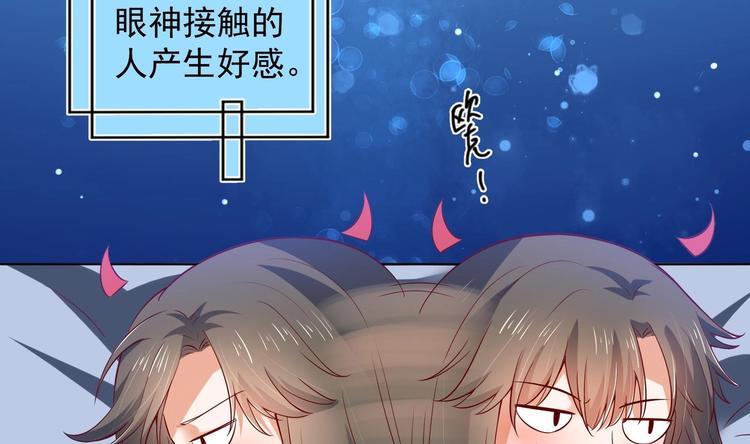 第29话 大型修罗场 264
