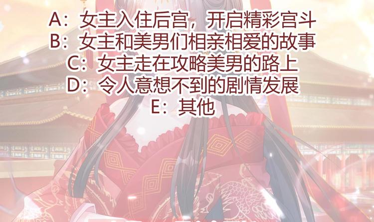 第4话 羊入虎口71