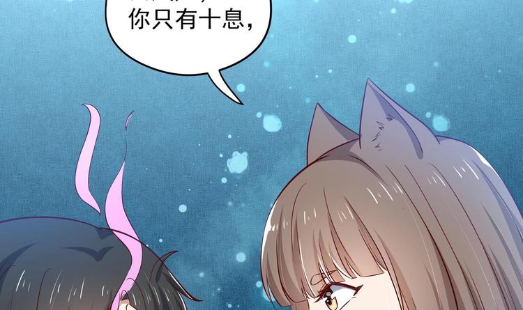 第21话 阿泽的识海 132