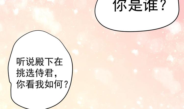 第28话 大型修罗场 171