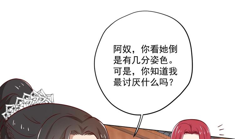 第15话 封印解除30