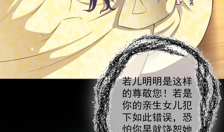 第17话 身份曝光45