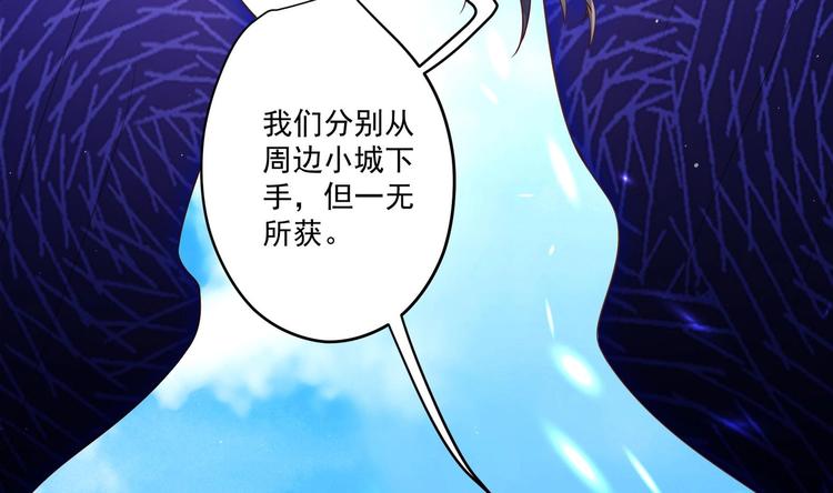 第9话 吃醋了78