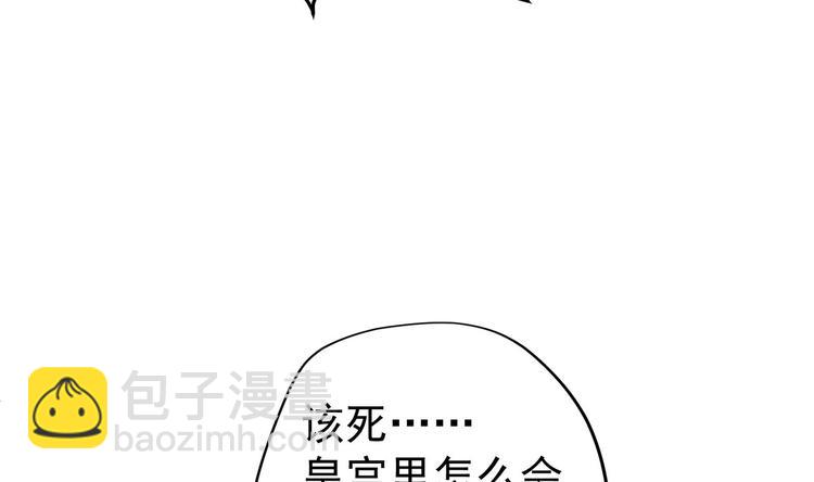第29话 大型修罗场 237