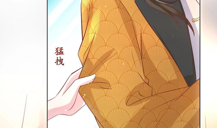 第3话 小哥你来的太突然18