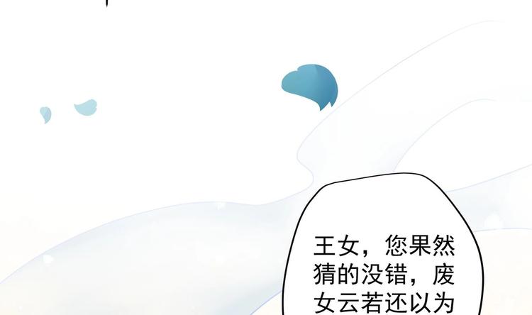 第24话 入宫 110
