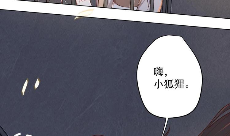 第11话 她会救我吗？57