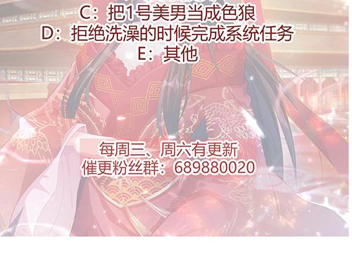 第2话 赚钱！我要吃肉！71