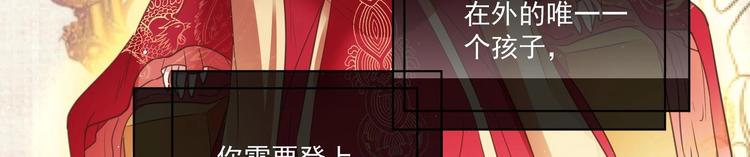 第1话 男色有毒64