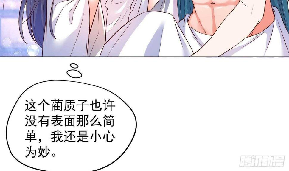 第32话 全员恶人319