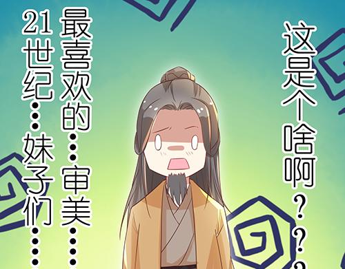 第2话 赚钱！我要吃肉！57