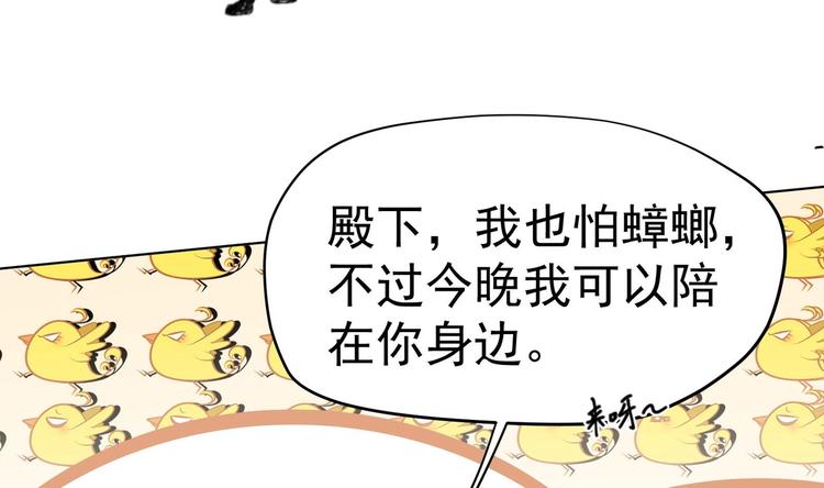 第29话 大型修罗场 234