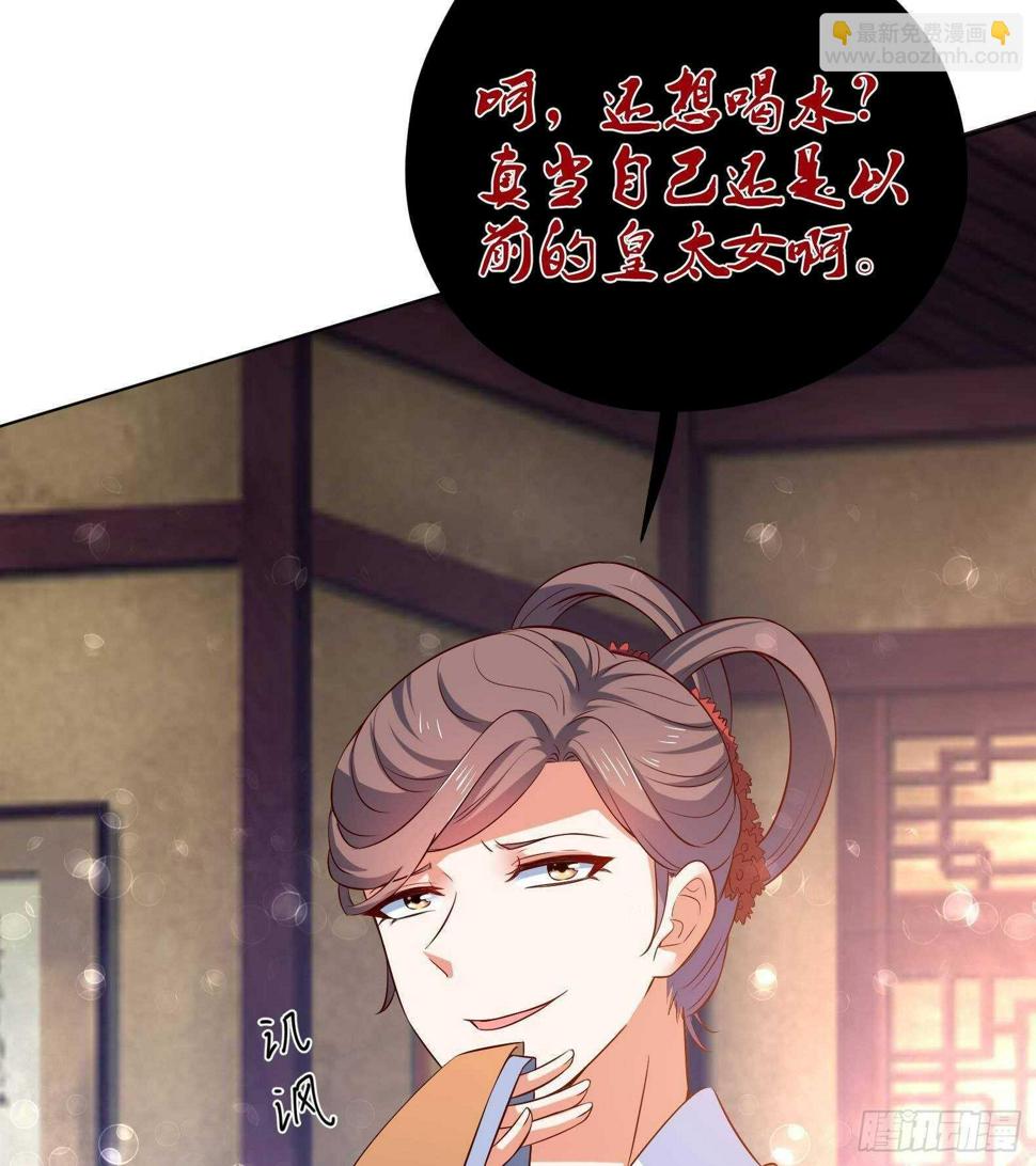 第32话 全员恶人349
