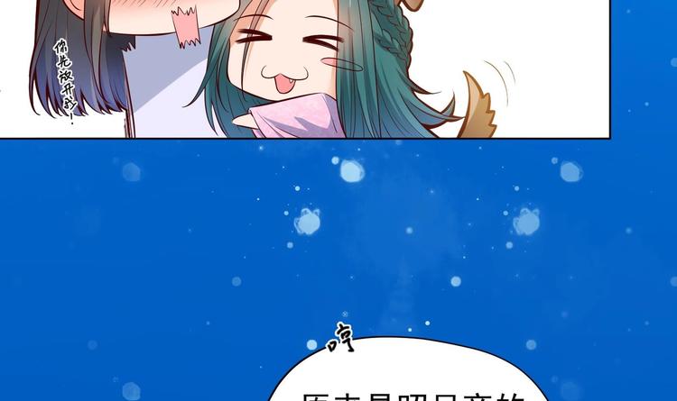 第29话 大型修罗场 214