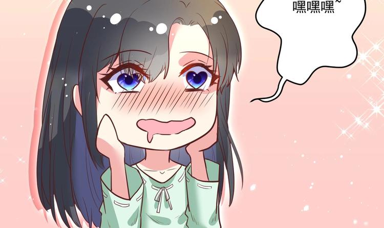 第1话 男色有毒26