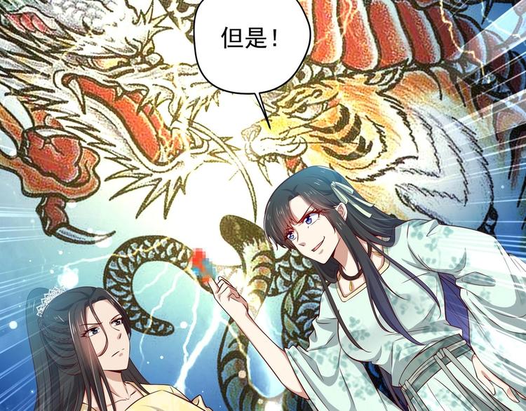 第22话 阿泽的识海 262