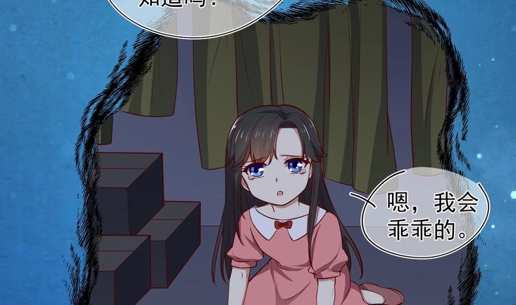 第18话 晚安故事55