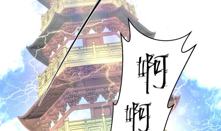 第19话 大闹猫妖岭56